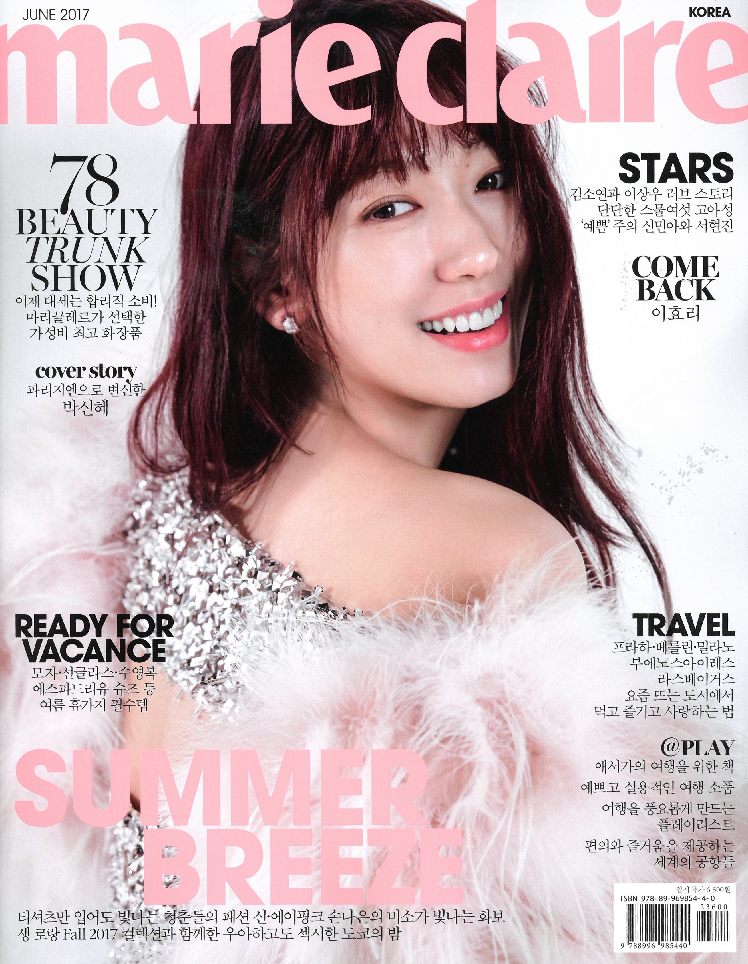 Marie Claire